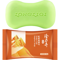 Longrich 隆力奇 蛇胆硫磺皂袋装 80g
