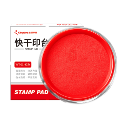 金蝶 圆形财务快干印台 红色 φ80mm