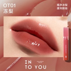 INTO YOU 开盖唇釉口红