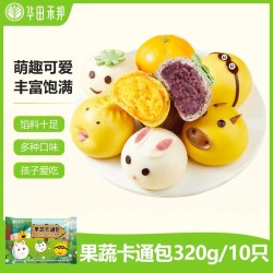 华田禾邦 儿童卡通果蔬包