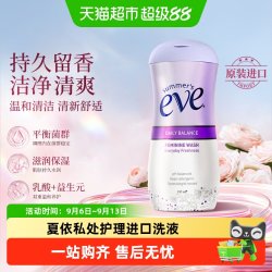 夏依 女性私处专用护理液