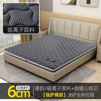 老编工 离子-1-2 山棕床垫 800mm