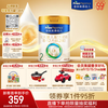 美素佳儿 PRESTIGE 皇家美素佳儿 较大婴儿奶粉 国行版 2段 800g