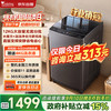小天鹅 水魔方系列 TB120M08DT 波轮洗衣机 12kg
