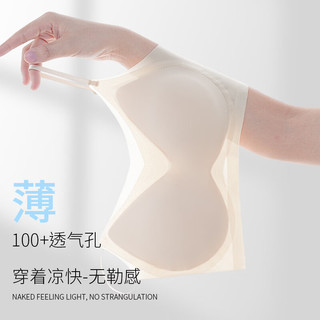芬腾 冰丝无痕聚拢文胸 肤色+黑色 M码