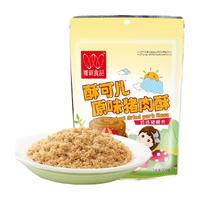唯新 酥可儿原味猪肉松 婴幼儿肉松