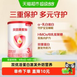 贝因美 爱加系列 婴儿奶粉 国产版
