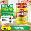 海天 招牌拌饭酱 香辣香菇味 300g
