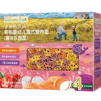 Grandpa's Farm 爷爷的农场 有机婴儿营养面
