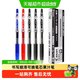 百乐 按动juice中性笔啫喱笔手账果汁笔 LJU-10EF0.5 4黑1红共5只