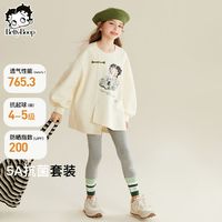 贝蒂 秋季女童卫衣打底裤套装女大童韩版秋冬童装儿童学院风两件套