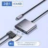 联想 hdmi转typec拓展坞适用macbookpro苹果电脑外接华为手机平板ipad笔记本usb扩展器转网口投屏雷电转换器
