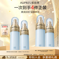 欧珀莱 臻粹轻龄玻尿酸护肤套装 (淡纹水滋润型170ml+淡纹乳滋润型130ml)