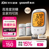 鱼跃 GU200 血糖仪 50片血糖试纸+50片尿酸试纸