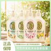 可悠然 沐浴露保湿开学清洁学生秋冬沐浴好物滋润