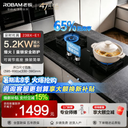 老板 燃气灶天然气液化气 家用罐装气