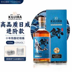 KUJIRA 日本进口鲸琉球威士忌700ml单一谷物40/43度中秋礼盒