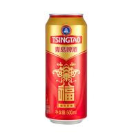青岛啤酒 青岛 福禧系列 千禧临门 淡色拉格啤酒 500ml 罐装 宴请庆功