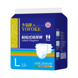 永福康 成人纸尿裤 L码 12片装