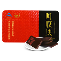 胶城 阿胶片 精选黑驴 250g 盒装
