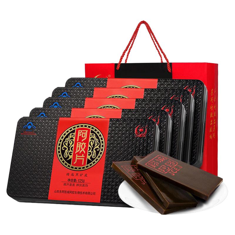 胶城 阿胶片 125g*10盒