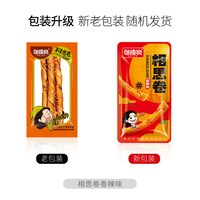 移动端：邬辣妈 相思卷 香辣味