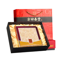 方回春堂 西洋参片 长白山圆切片 80g 礼盒装