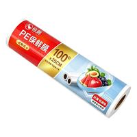 恒澍 PE保鲜膜 食品级点断式切割器