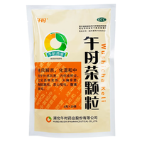 午时 茶颗粒 6g*20袋