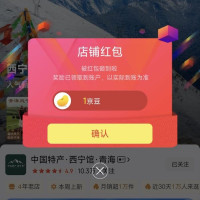 每日领京豆：9月09日 京东关注店铺领京豆
