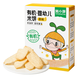 窝小芽 原味米饼 25.2g 婴幼儿零食