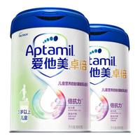 爱他美 卓倍儿童营养奶粉(3岁以上)800g*2罐