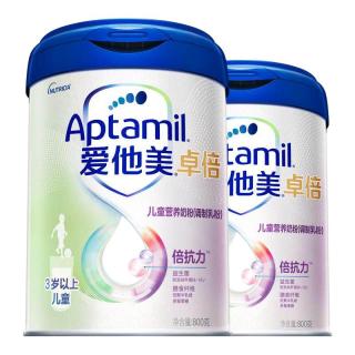 爱他美 卓倍儿童营养奶粉(3岁以上)800g*2罐