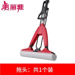 美丽雅 对折挤水胶棉拖把家用免手洗懒人墩布吸水好一拖净海绵地拖