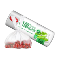 美丽雅 抗菌加厚食品级保鲜袋