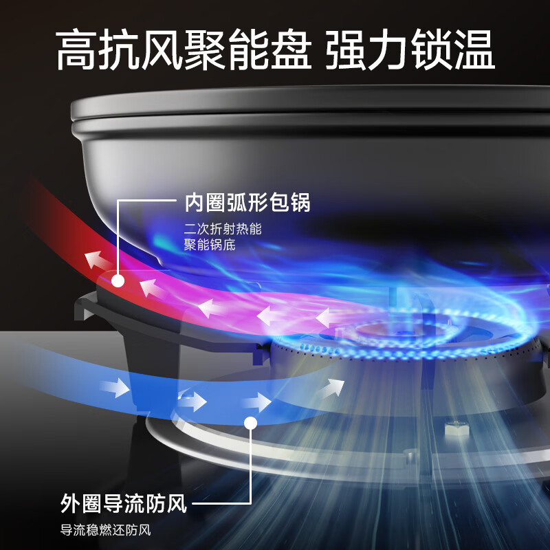 荣事达 JZT-K 5.2KW猛火 天然气 双灶燃气灶