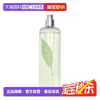 伊丽莎白·雅顿 香港直邮Elizabeth Arden伊丽莎白雅顿绿茶香氛身体喷雾正品清凉236ml