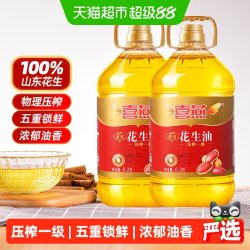 喜燕 物理压榨一级花生油 12.4L(6.2L