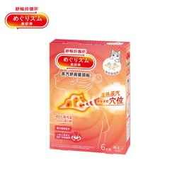 MegRhythm 舒肩暖颈贴放松肩颈热敷养生贴6片1/2/3盒装官方正品