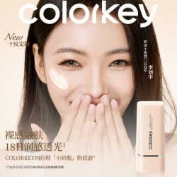 珂拉琪 Color Key珂拉琪原生定制裸感粉底液35g PO01粉一白