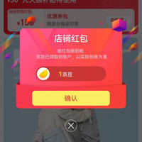 COW箱包京东自营旗舰店关注店铺领1京豆