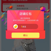 COW箱包京东自营旗舰店关注店铺领1京豆
