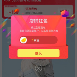 COW箱包京东自营旗舰店关注店铺领1京豆