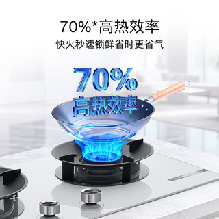 博世 JZT-PDW523VBMP 5.2kW大火力 天然气 天鹅白 燃气灶