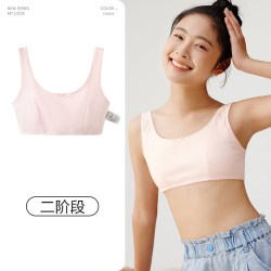 巴拉巴拉 儿童女童内衣发育期文胸胸衣背心无痕防凸点小中童棉