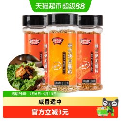 极美滋 烤肉蘸料 330g 家用