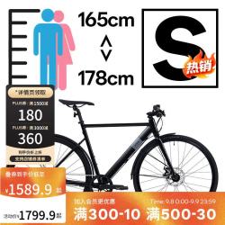 迪卡侬 speed900城市自行车快速通勤自行车-5466656