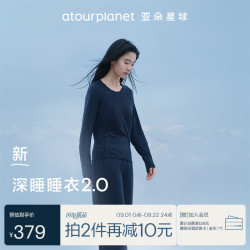 亚朵星球 睡衣睡裤女士家居服春夏套装带胸垫深睡睡衣2.0 深睡蓝 M