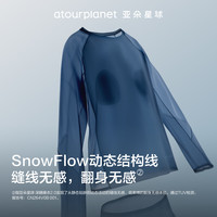 亚朵星球 深睡睡衣2.0 带胸垫 深睡蓝 M 女士家居服套装