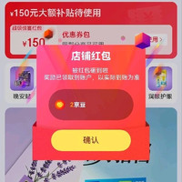调梦师 调梦关注2京豆